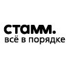 Стамм